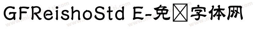 GFReishoStd E字体转换